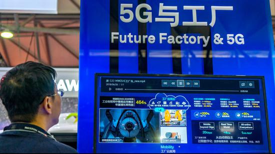 ▲ 5G 与工业. 图片来自：Nikkei Asian Review