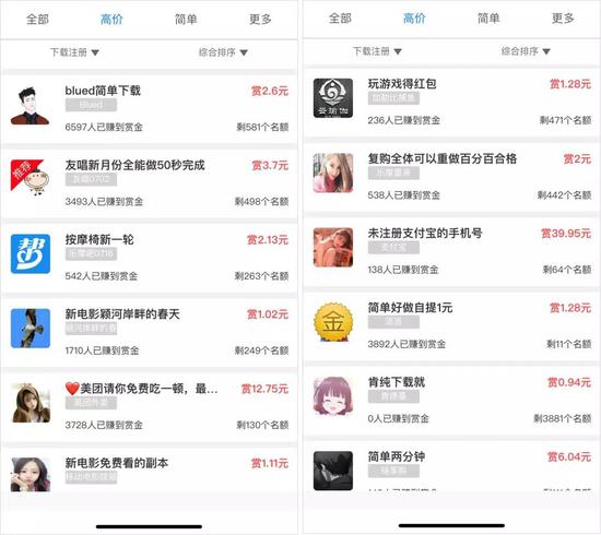 截图仅作展示用途，无指向性