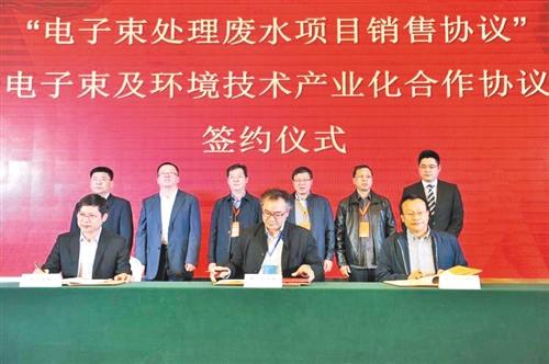 图为项目签约仪式现场。