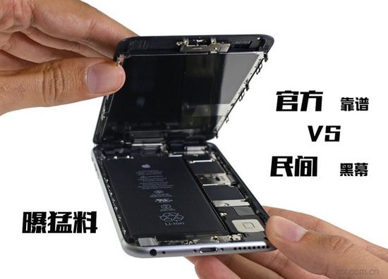 官方VS民间换iPhone电池 跟你们曝些猛料