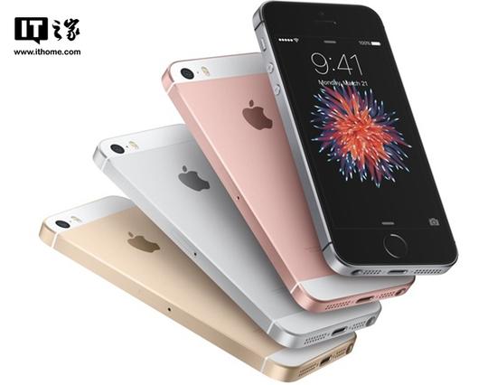 iPhone SE一代