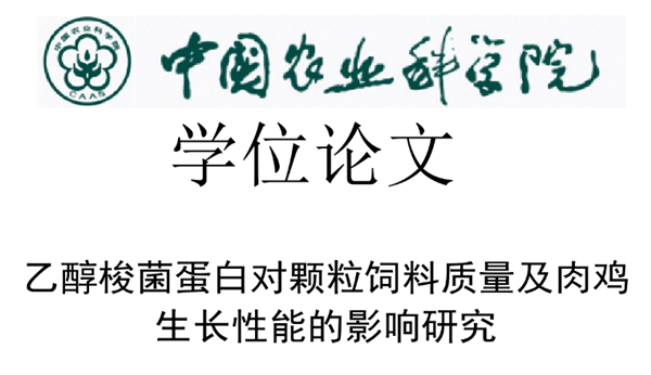 中国用尾气合成出蛋白质 这个全球首次的技术为啥还被喷了？